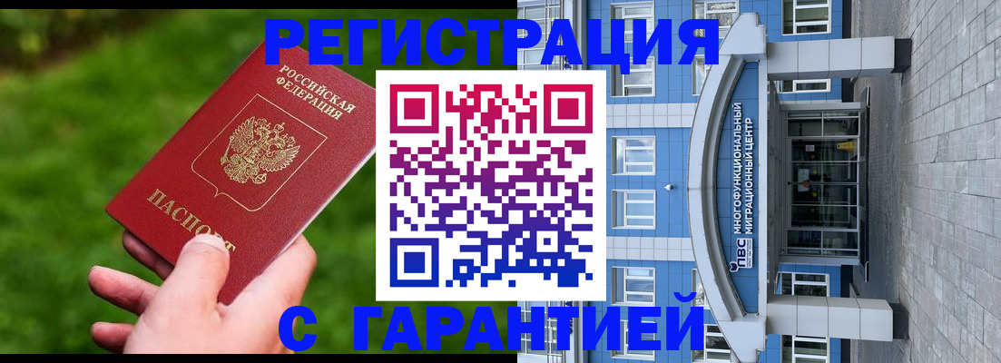 регистрация для школы в Ярцево